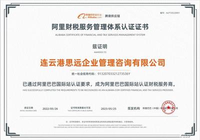 工商注冊(cè)、代理記賬、成品油危化證、普通化工產(chǎn)品危化證、生產(chǎn)許可證