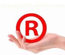 【深圳商標申請公司產品庫】_價格/圖片/廠家 - 廣東產品庫 - 阿土伯網手機版