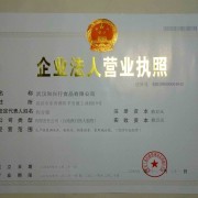 進口冷凍食品|冷凍豬、牛、羊、兔副食品|冷凍雞鴨鵝副食品|冷凍海產品|