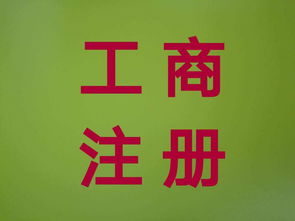 上海創(chuàng)辦人力資源服務(wù)公司的收費(fèi)標(biāo)準(zhǔn)