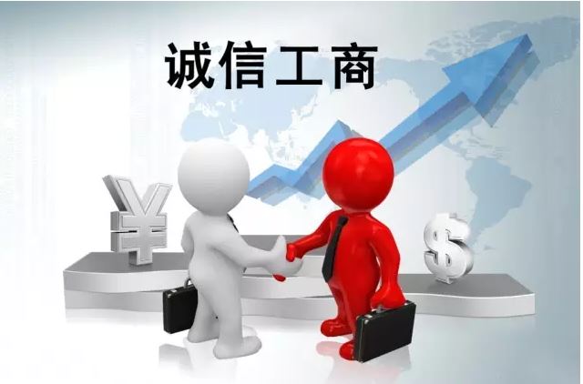 咸寧分行營(yíng)業(yè)部派員到市工商局行政服務(wù)窗口進(jìn)行注冊(cè)登記跟崗學(xué)習(xí) -