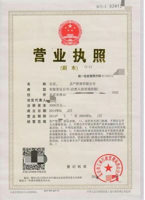 工商注冊與稅務咨詢 企業(yè)合規(guī)發(fā)展的關鍵指南